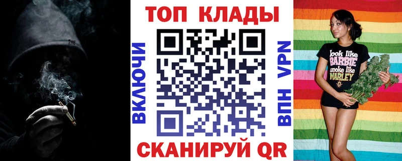 Где купить наркоту Североморск ГАШИШ Альфа ПВП МЕФ KRAKEN ТОР Марихуана