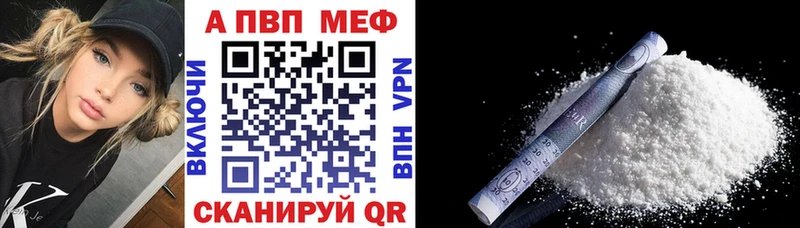 где продают наркотики  Североморск  APVP Crystall 