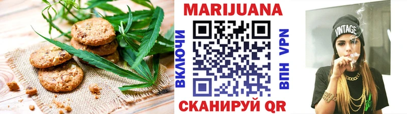 Canna-Cookies конопля  Североморск 