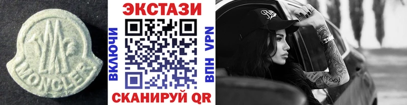 ЭКСТАЗИ 280мг  купить наркотики цена  mega зеркало  Североморск 