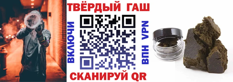 Гашиш индика сатива цены наркотик даркнет телеграм Североморск