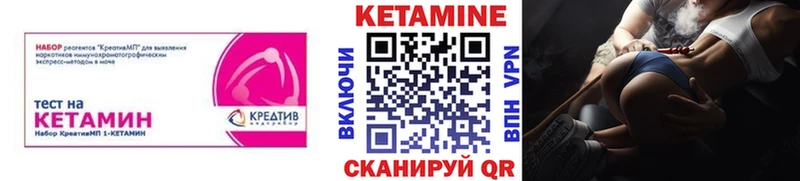 Кетамин VHQ  наркотики  Североморск 