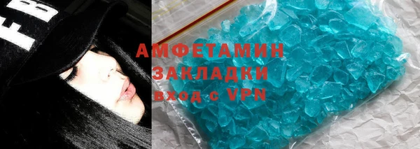 стафф Балабаново