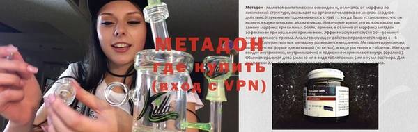 стафф Балабаново