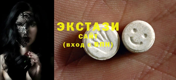 стафф Балабаново