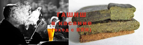 стафф Балабаново