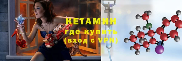стафф Балабаново