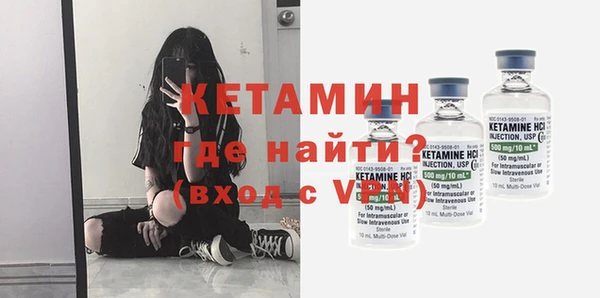 стафф Балабаново
