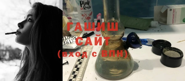 герыч Балахна