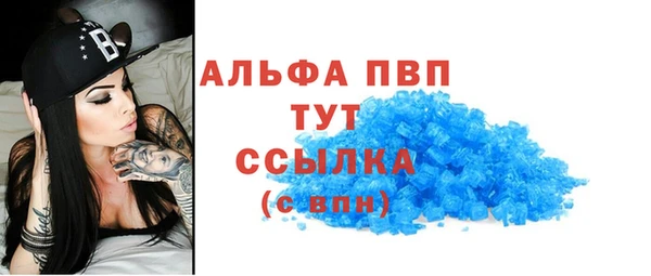герыч Балахна