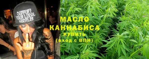 стафф Балабаново