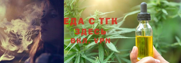 стафф Балабаново