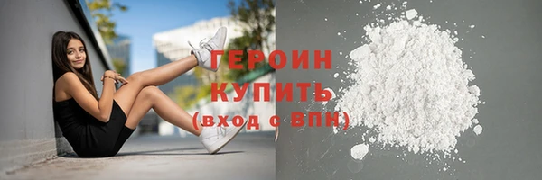герыч Балахна