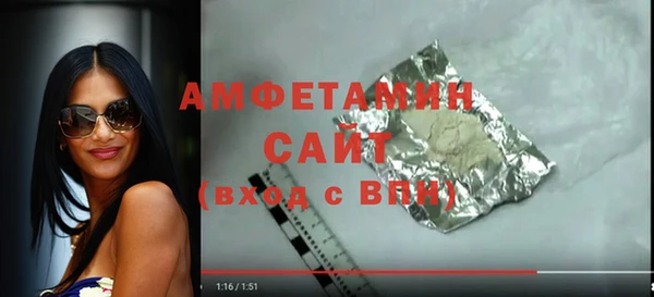 стафф Балабаново