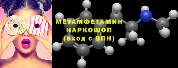 стафф Балабаново