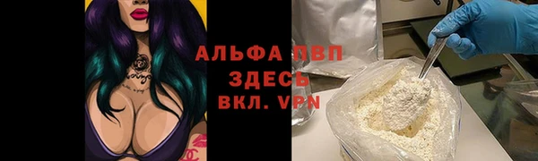 герыч Балахна