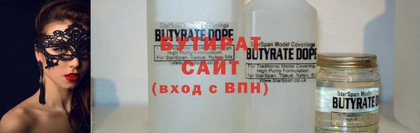 герыч Балахна