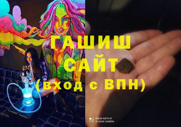 стафф Балабаново
