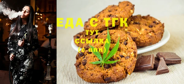 стафф Балабаново