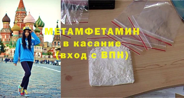 герыч Балахна