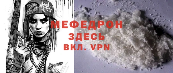 стафф Балабаново