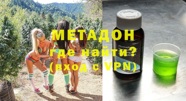 стафф Балабаново