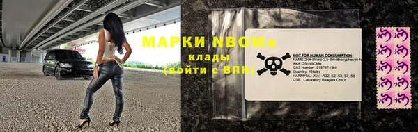 герыч Балахна