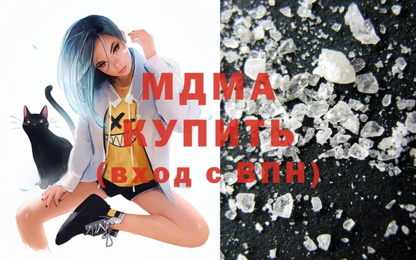 герыч Балахна