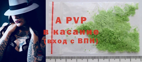 стафф Балабаново