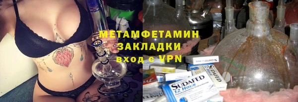 герыч Балахна