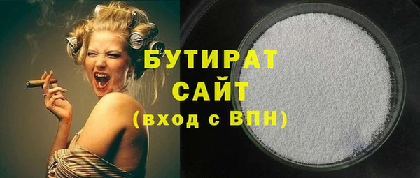 mix Баксан