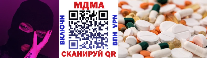 МДМА Molly  Североморск 